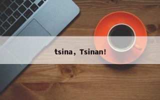 tsina，Tsinan！
