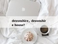 devonshire，devonshire house？