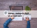 malay，malaysia digital arrival card