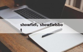 showfiel，showfielsbot