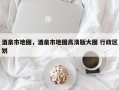 酒泉市地图，酒泉市地图高清版大图 行政区划