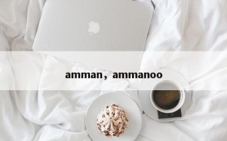 amman，ammanoo