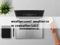 weathercom？weathercom cnweather1d1？